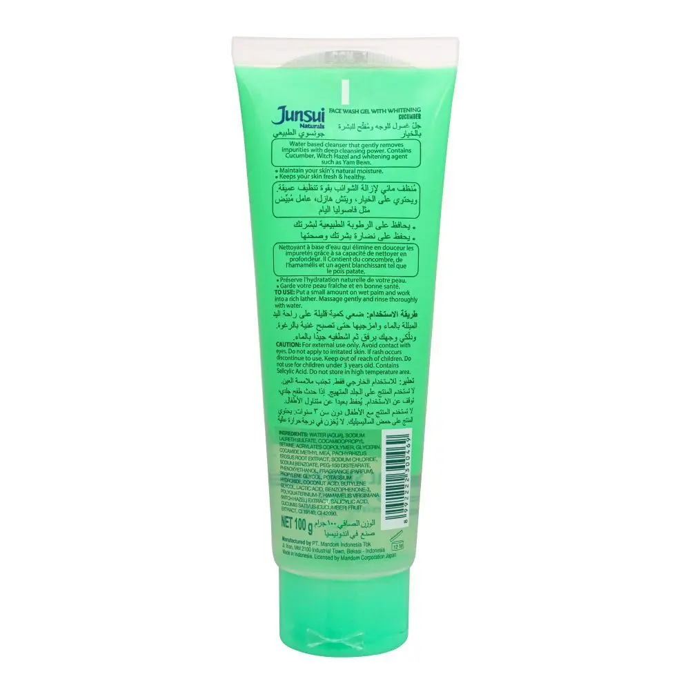 Junsui Cucumber Whitening Face Wash Gel With Whitening, 100g - Image 2