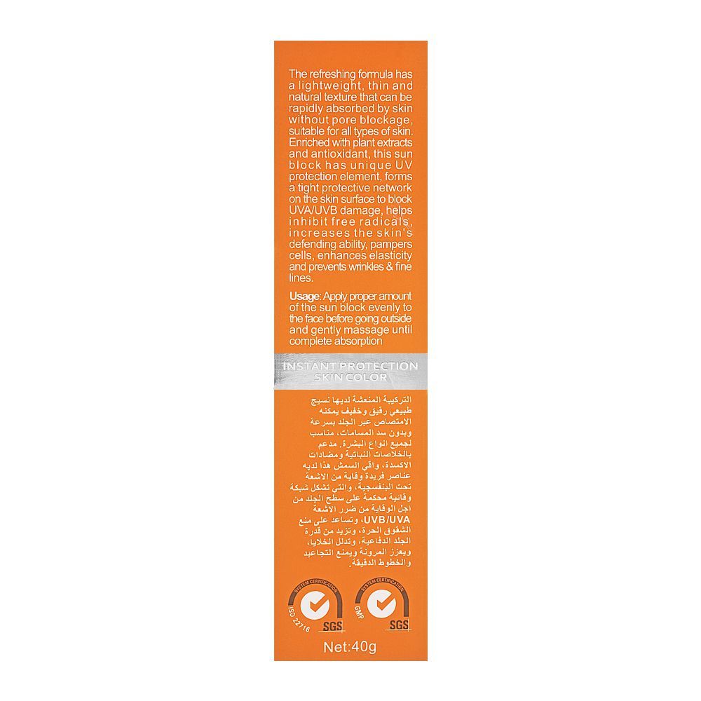 Disaar Sunscreen Cream SPF90 40g - Image 2